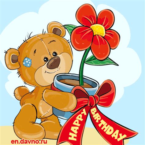 Cute Teddy Bear With A Flower  — Download On
