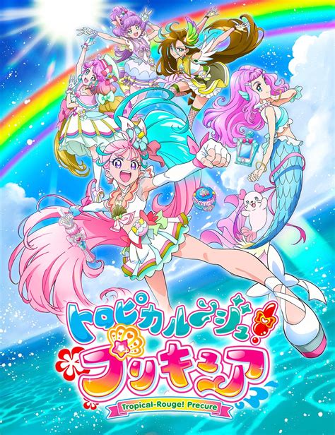 Tropical Rouge Precure Poster But Something Is Off Precure Amino