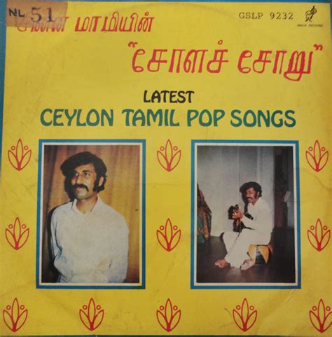 Nithi Kanagaratnam Ae Manakaran Latest Ceylon Tamil Pop Songs