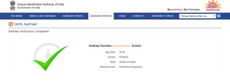 We did not find results for: Verify your Aadhaar card It is Active or Not 81 lakh Aadhaar cards Deactivated Check your Aadhaar