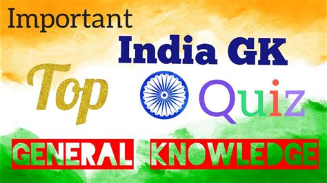 Indian Gk General Knowledge 10 Important Questions About India