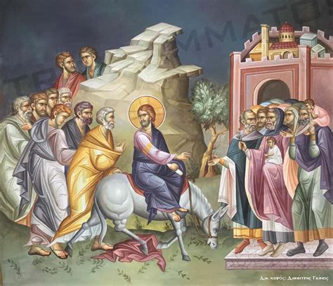 Christs Triumphal Entry Into Jerusalem Otrigrammatos