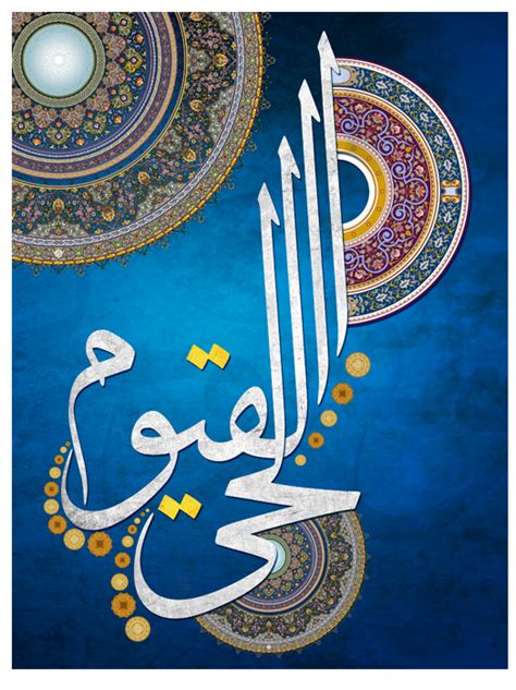 Modern Islamic Art On Behance