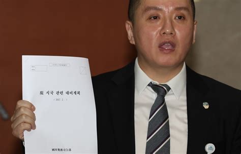 황교안 기무사 계엄령 문건 연루 의혹 한국당 법적 대응
