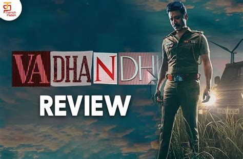 Vadhandhi Tamil Web Series Review வதந்தி தமிழ் வெப் சீரிஸ் விமர்சனம் Andrew Louis Pushkar