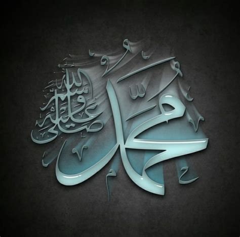 Kisah Nabi Muhammad Saw Lengkap Dari Lahir Hingga Wafat Suara Bamega