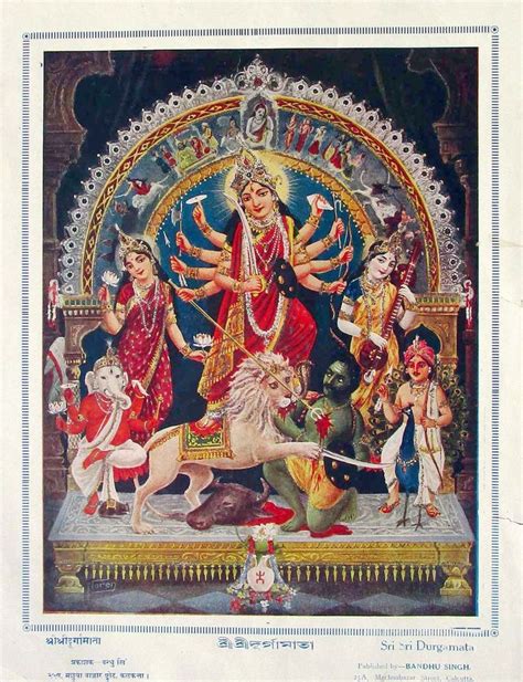 Sri Sri Durga Mata 1940s Published By Bandhu Singh Lithographic Print
