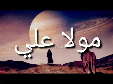 Jaanam fida e haideri is a kalam recited by sadiq hussain. Jaanam Fida-E-Haideri YA ALI ️مولا علي ️ WhatsApp Status by Servant of Karbala - YouTube