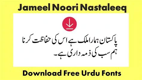 Famous Urdu Fonts Urdu Fonts Ttf Download Urdunigaar