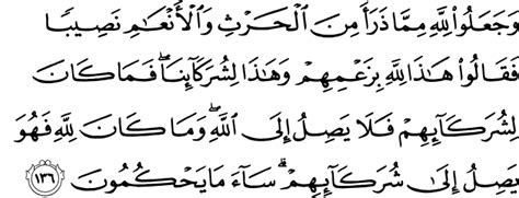 Di antara mereka ada yang tidak menambah (tetap dengan jumlah 6200 ayat). say@hafiz | AL-QURAN - Penyebutan hewan dalam Al-Quran (87 ...