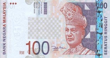 Thus, to carry out the myr usd conversion , simply multiply value in malaysian ringgit by 0.242363. Money Converter Singapore Dollar To Ringgit Malaysia ...