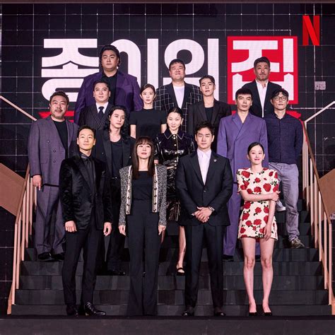 Money Heist Korea Joint Economic Area Netflix Drama Cast