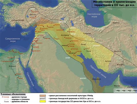 Uruk Mesopotamia Map