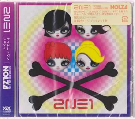 2ne1 Nolza The First Japan Mini Album 2011 Cd Discogs