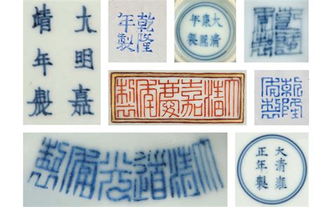 Reign Marks On Rare Chinese Porcelain An Expert Guide To Dynastic Marks On Works Of Art Made