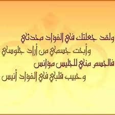 شكراً لك يا سيد الرجال، لو الرجال أمثالك لكانت الدنيا بخير، بورك المتاعب والآلام هي التربة التي تنبت فيها بذور الرجولة، وما تفتقت مواهب العظماء إلا وسط. مدح رجل عظيم , شعر عن افضل الرجال - معنى الحب