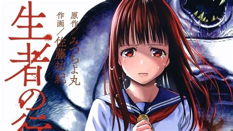 El manga Seija no Koushin Revenge supera mil copias en circulación Kudasai
