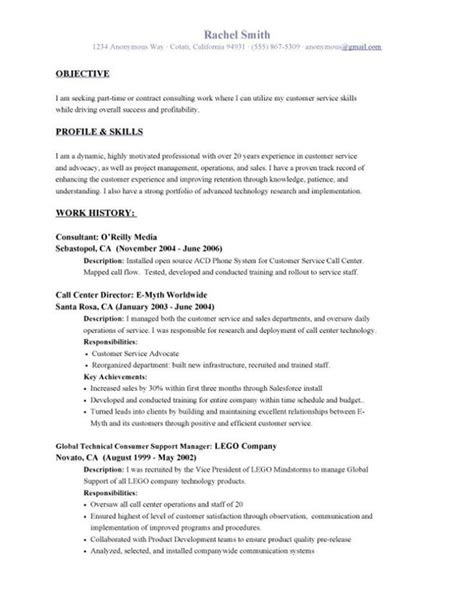 How to make a resume with no experience? Career objective statement lofty ideas resume objective ...