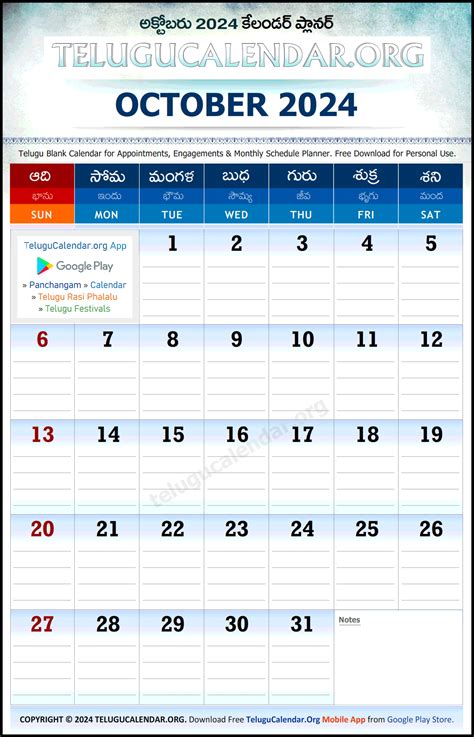 Telugu Calendar 2024 October Calendar Printable Kelci Melinda