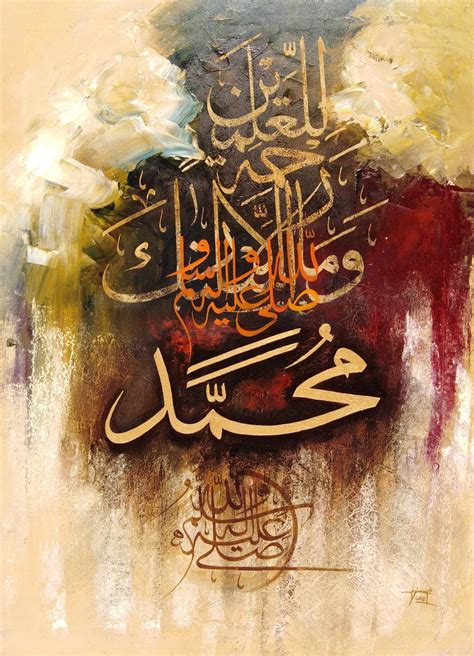 Calligraphy Painting Oil On Canvas Size 20x30 By Mohsin Raza Islamic