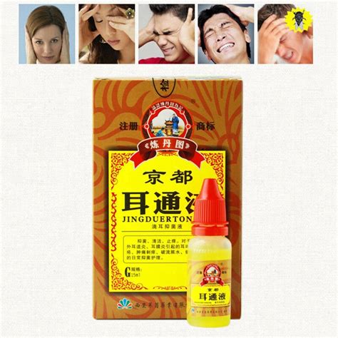 Ear Acute Otitis Drops Chinese Herbal Medicine Ear Tinnitus Deafness