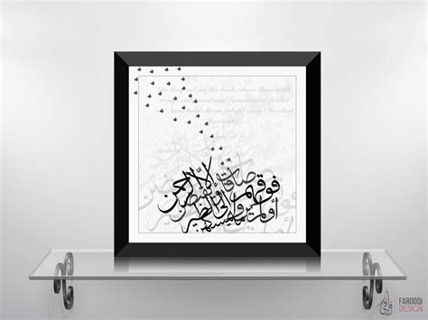 Surah Mulk Islamic Wall Art And Arabic Calligraphy Etsy
