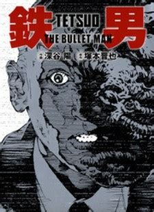 Tetsuo The Bullet Man By Akira Fukaya Goodreads