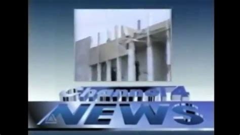 Itn Channel Four News 1985 1990 Opening With Spiegel Youtube