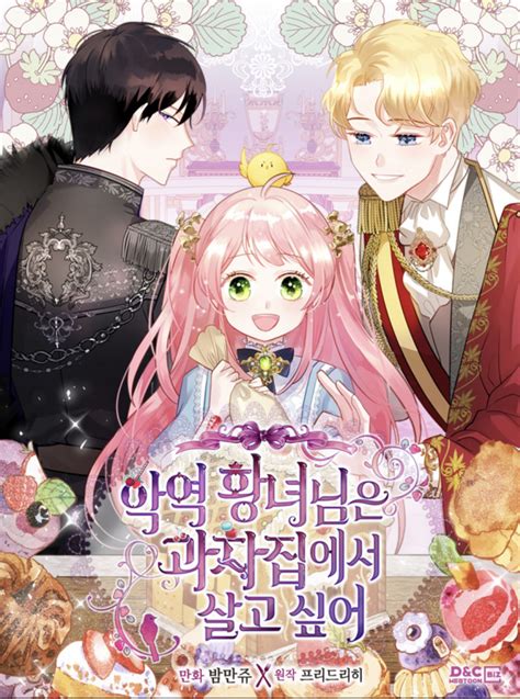 Manhwa Review: The Villainous Princess Wants to Live in a Cookie House