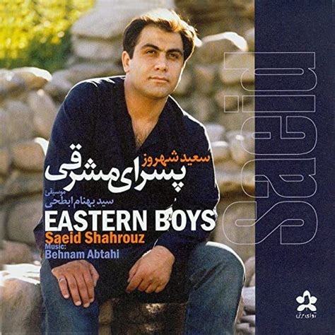 Pesaray E Mashreghi Eastern Boys Iranian Pop Music Von Saeed