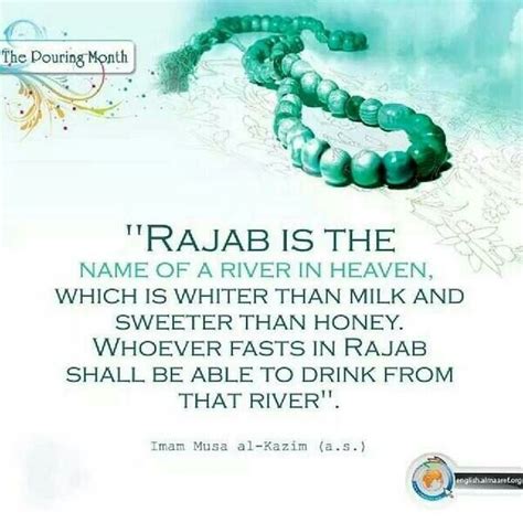 Fasting In Month Of Rajab Islamic Phrases Islamic Inspirational