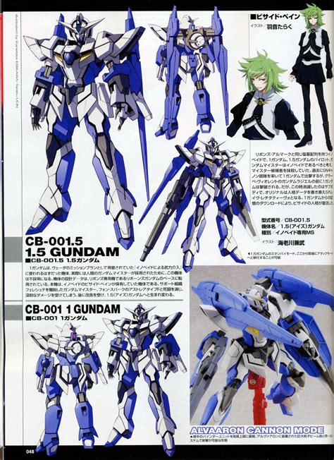 Gunjap Full Size Scans Gundam 00v Senki 00n 00p Se High Res Images
