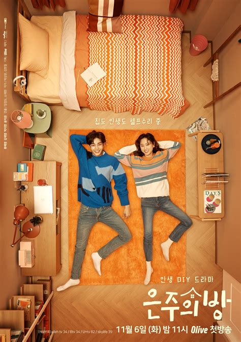 Doctor john is a korean romance drama (2019). » Eun Joo's Room » Korean Drama