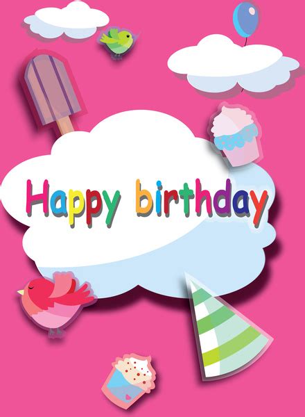 Digital Download Happy Birthday Print Happy Birthday Poster Digital