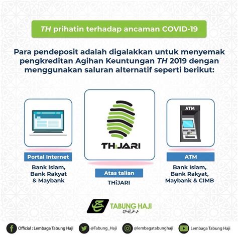 Sebarang pertanyaan mengenai bppt, sila hubungi pusat panggilan bank rakyat di talian 1300 80 5454 atau layari laman web bank rakyat di www.bankrakyat.com.my. Tabung Haji Umum Hibah 3.05 Peratus Bagi Tahun Kewangan ...