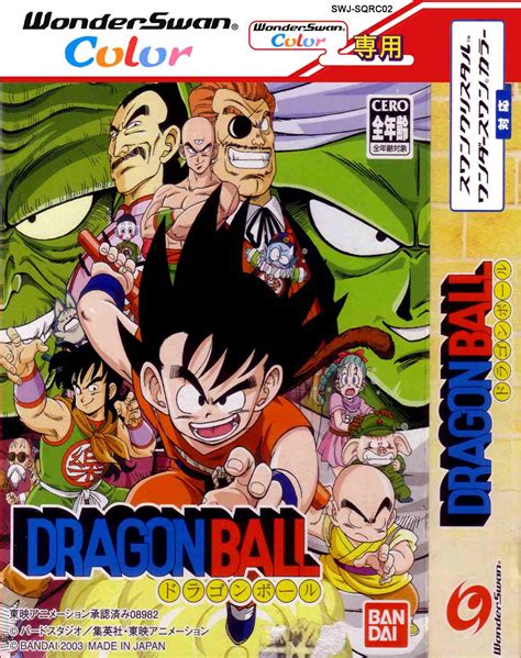 0 comments if you would like to post a comment please signin to your account or register for an account. Dragon Ball Z ROM - WonderSwan | Emulator.Games
