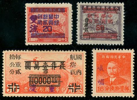 16 China Collections And Ranges Stamps 1949 A Small Unused Group Of