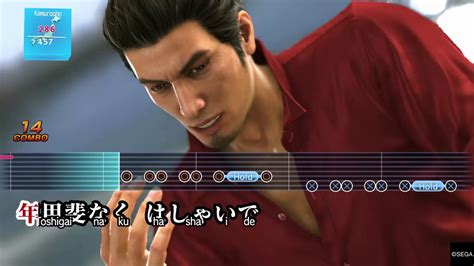 Yakuza The Song Of Life Youtube