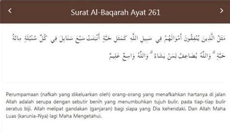 Surat Al Baqarah Ayat 261 Ishfah Seven