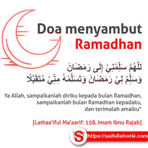 Doa Menyambut Ramadhan Saifullahwiki