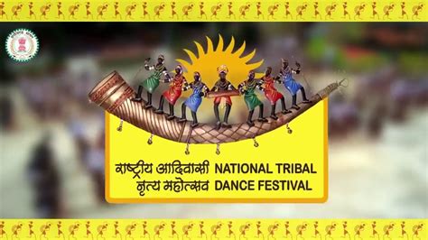 National Tribal Dance Festival 2019 Raipur Chhattisgarh 27 28 29