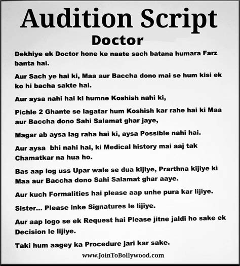 Hindi Audition Script In Doctor Mss Casting Company