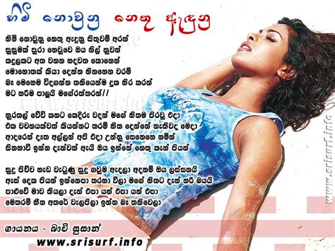 Sinhala Song Lyrics Sinhala Font Tohrom