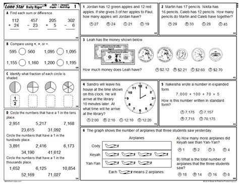 Math Warm Up Worksheets