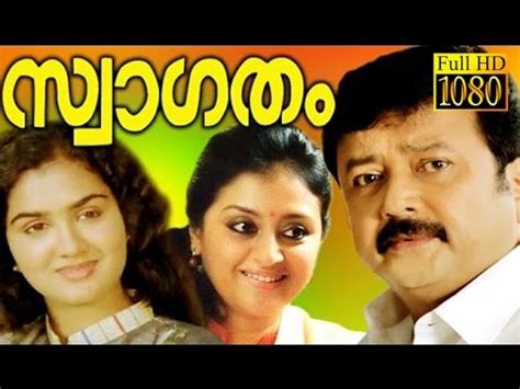 Watch salim kumar vs cochin haneefa comedy scenes, vol 1 featuring mammootty. malayalam full movie 2017 swagatham | Jayaram,Urvasi ...