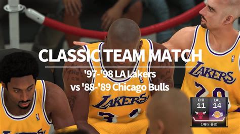 Los angeles lakers full highlights vs chicago bulls! NBA2K20'97-'98 LA Lakers vs '88-'89 Chicago Bulls - YouTube