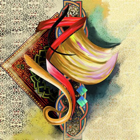Calligraphy 58 1 Painting By Mawra Tahreem Fine Art America