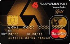 Kad muslimah adalah kad kredit terbaru yang dikeluarkan oleh bank rakyat khusus untuk wanita. CaHaYa HaTi: PERMOHONAN KAD KREDIT- I BANK RAKYAT