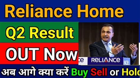Reliance Home Finance Latest News Rhfl Share News Today Reliance