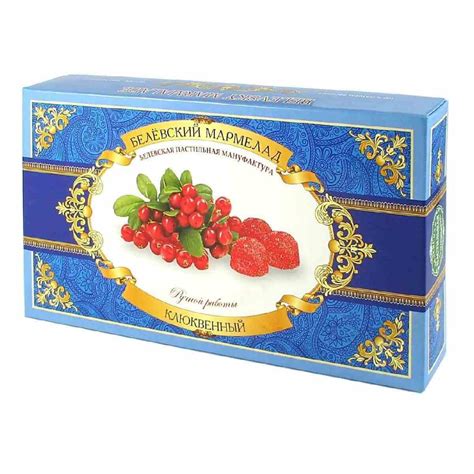 Cranberry Marmalade, Belev, 280 g/ 0.62 lb for Sale | $4.99 - Buy ...